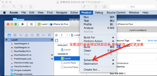 IOS苹果APP打包和上线步骤