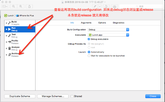 IOS苹果APP打包和上线步骤