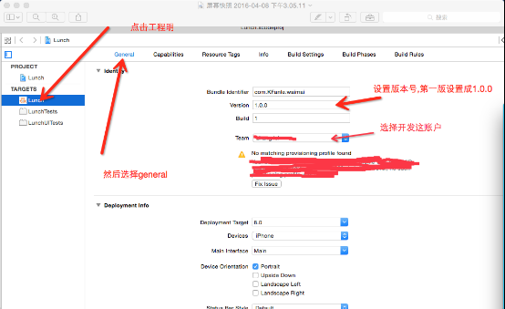 IOS苹果APP打包和上线步骤