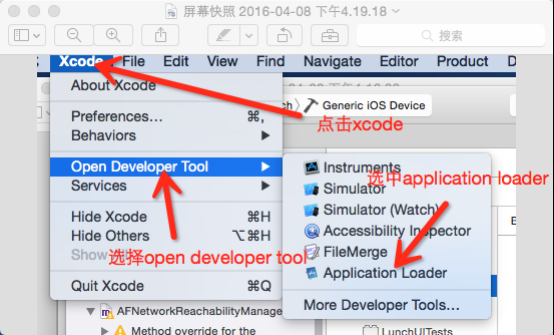 IOS苹果APP打包和上线步骤