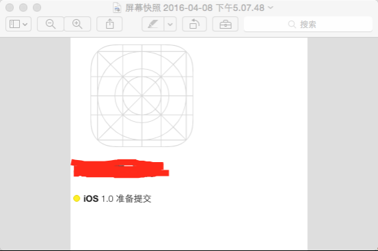 IOS苹果APP打包和上线步骤