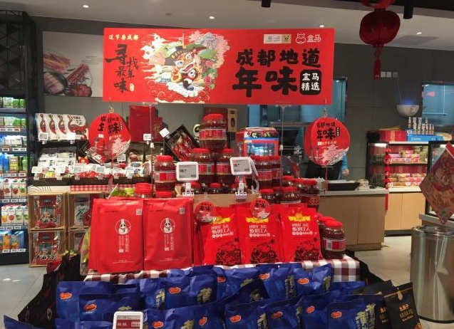 未来中心店店内陈设