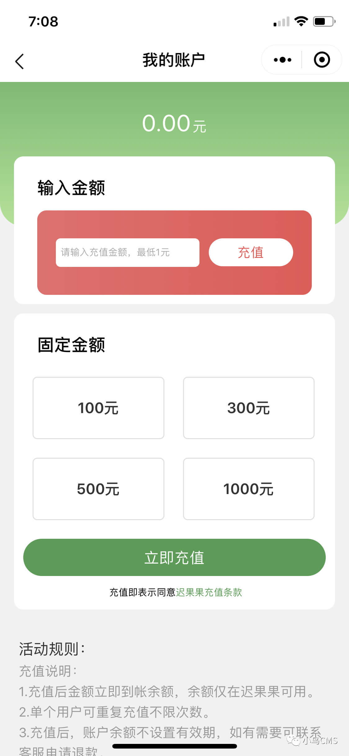 社区团购系统源码